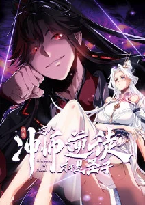 欧美视频二区科幻动漫时之沙漏封面